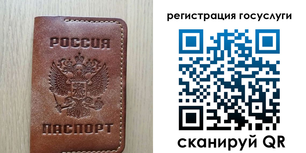 прописка в Киренске
