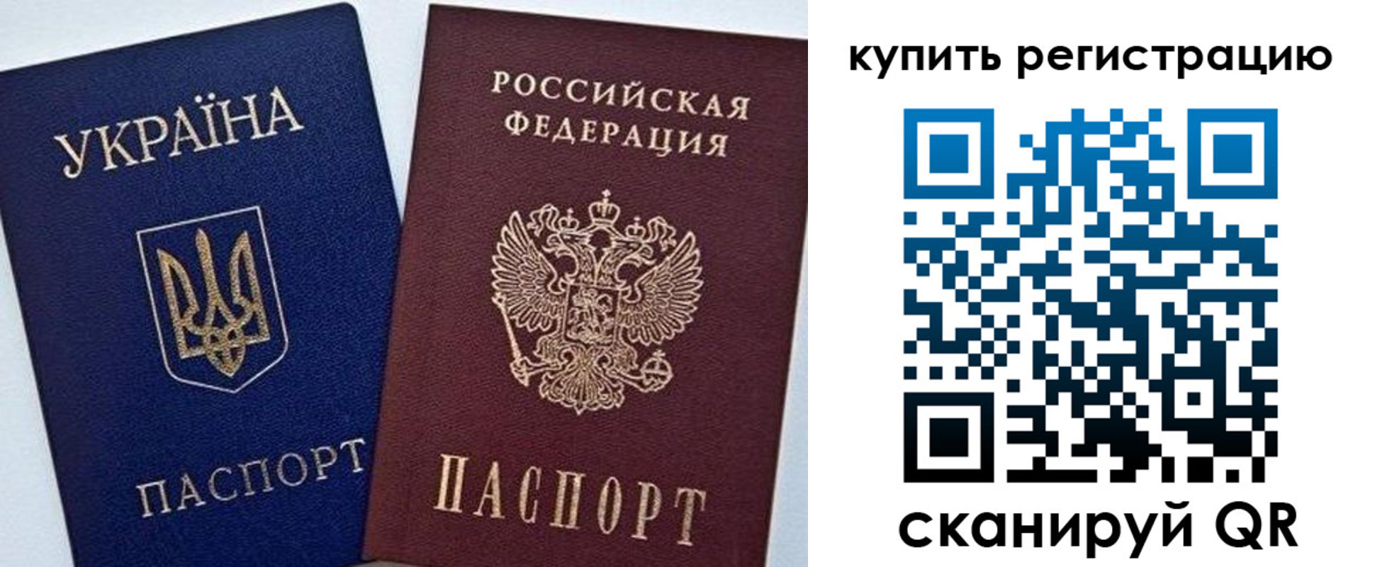 прописка законно в Киренске